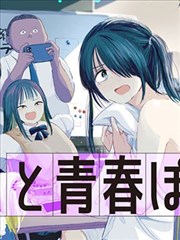 大理寺日志漫画索引卡柜主抽屉封面卡